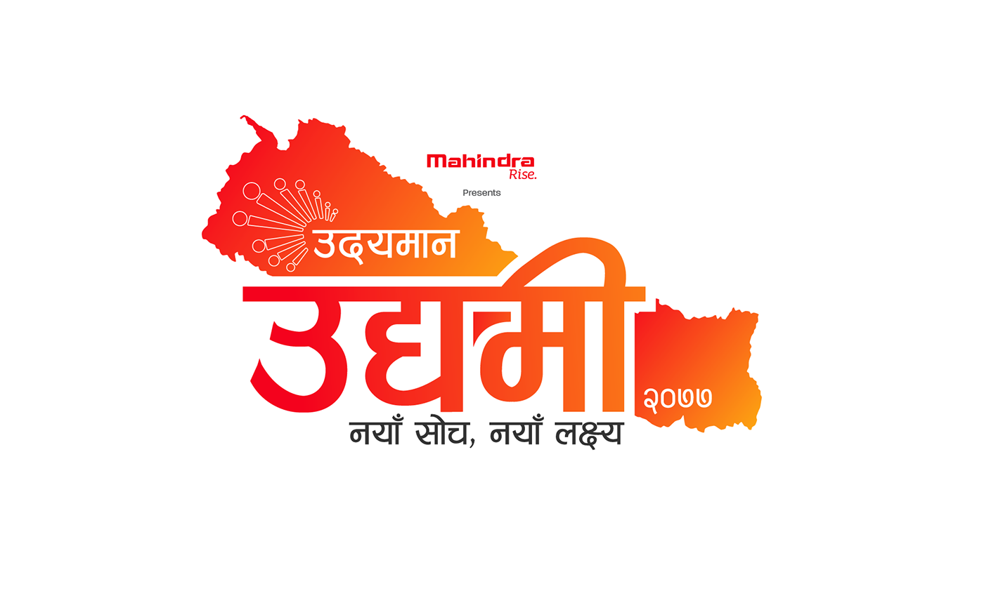 Mahindra Udayaman Udhyami