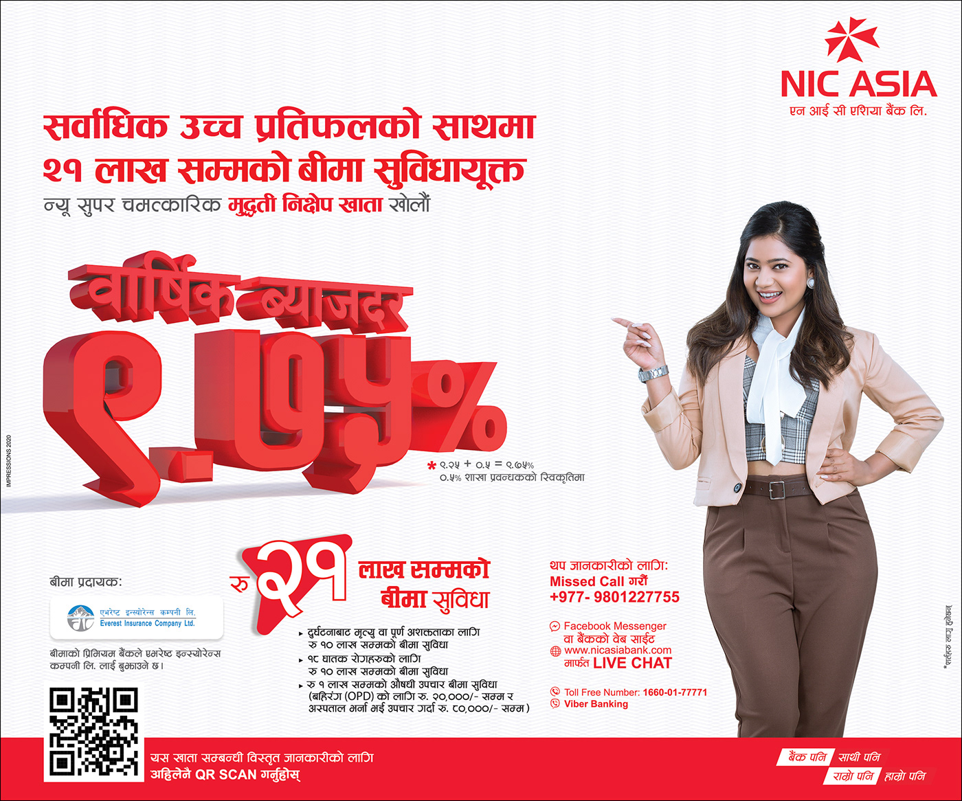 NIC Asia Bank